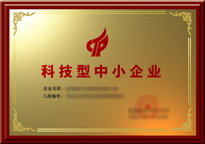 荣誉证书1